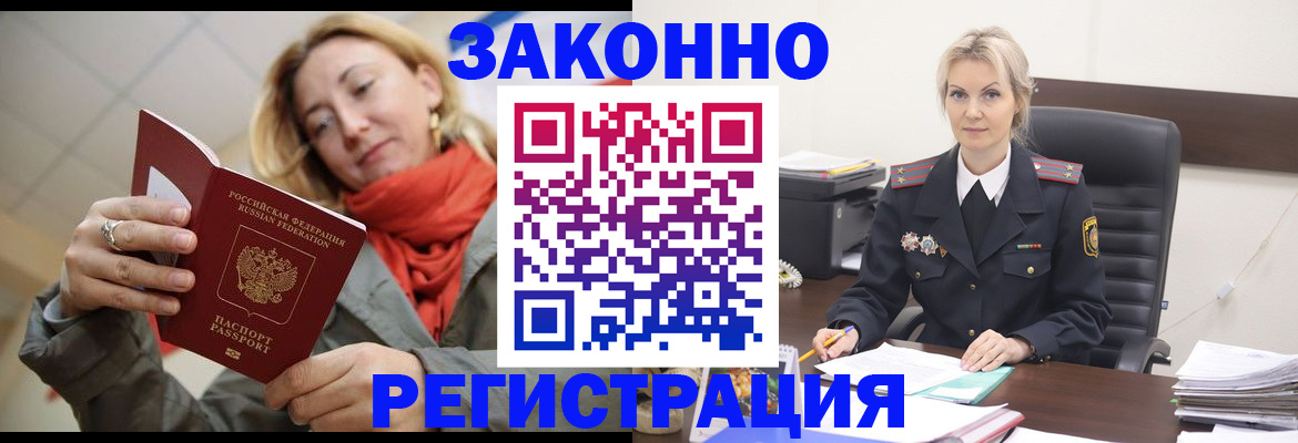 пропишу в квартире в Волжске